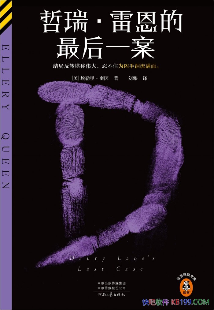 �������׶������һ����[��] ���������/ ������ /epub+mobi+azw3+pdf   