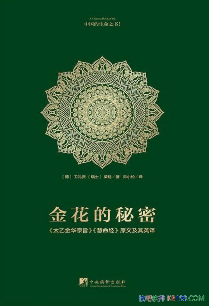 ���𻨵����ܣ��й�������֮�顷/Ʒ���й����Ļ�/epub+mobi+azw3+pdf 