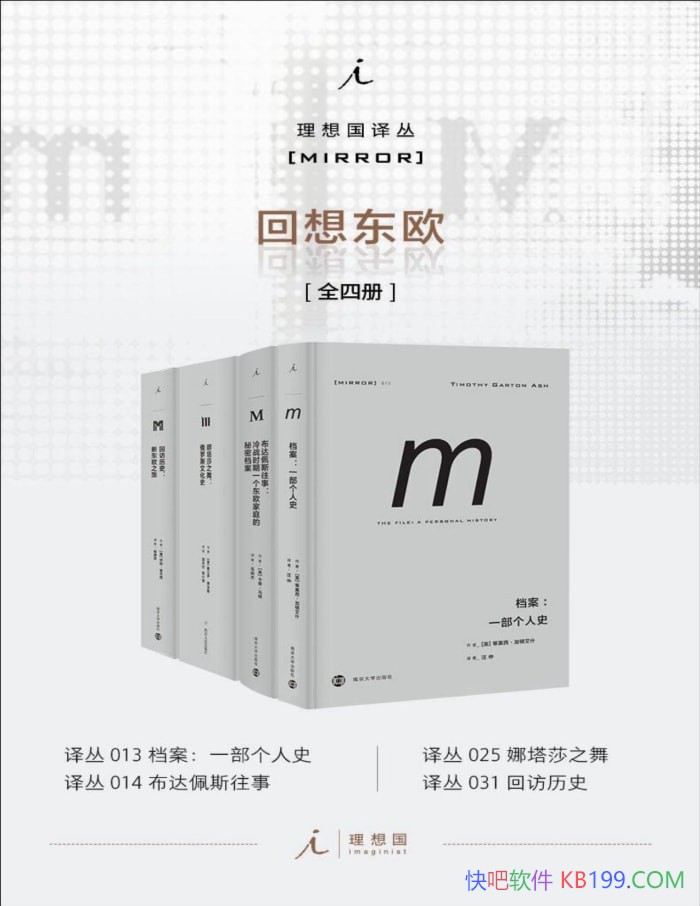 �������M��ԣ����붫ŷ��ȫ�Ĳ�/һ�ζ�ŷ֮��/epub+mobi+azw3+pdf  