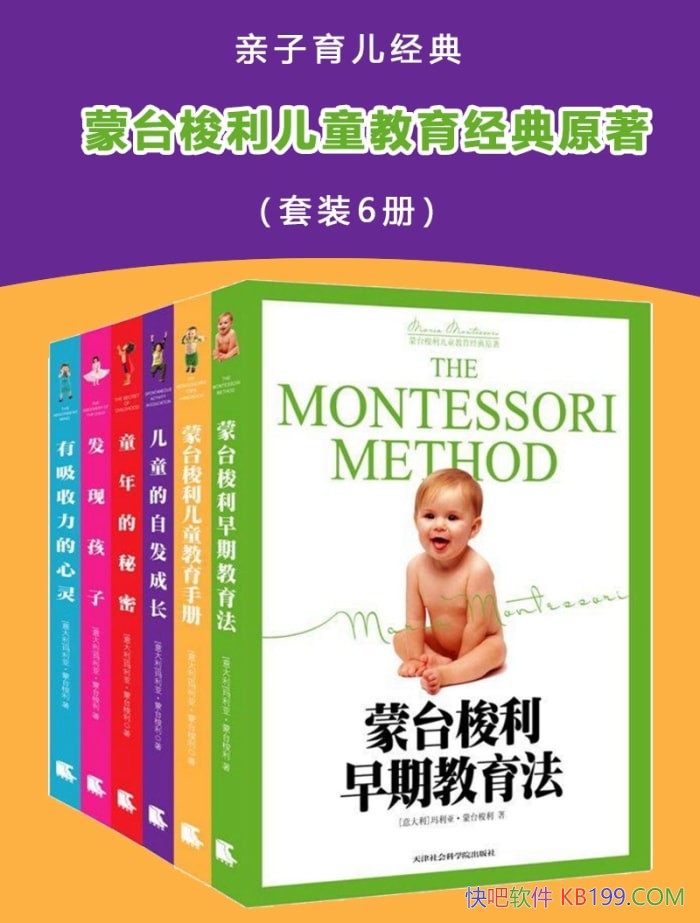 ����̨������ͯ��������ԭ������װ����/��������/epub+mobi+azw3+pdf 