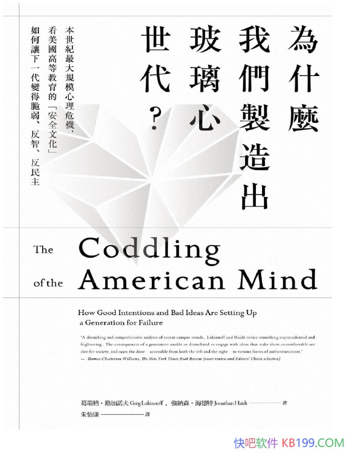 ��Ϊʲô����������������������� ǿ��ɭ��������/epub+mobi+azw3+pdf 