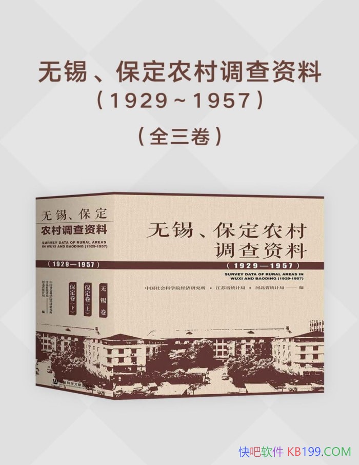������������ũ��������ϣ�1929��1957����/���/epub+mobi+azw3+pdf 