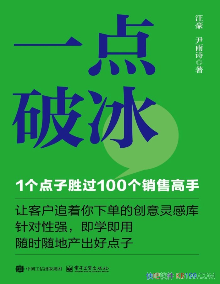 ��һ���Ʊ���1������ʤ��100�����۸��֡�/��ҵ��/epub+mobi+azw3+pdf