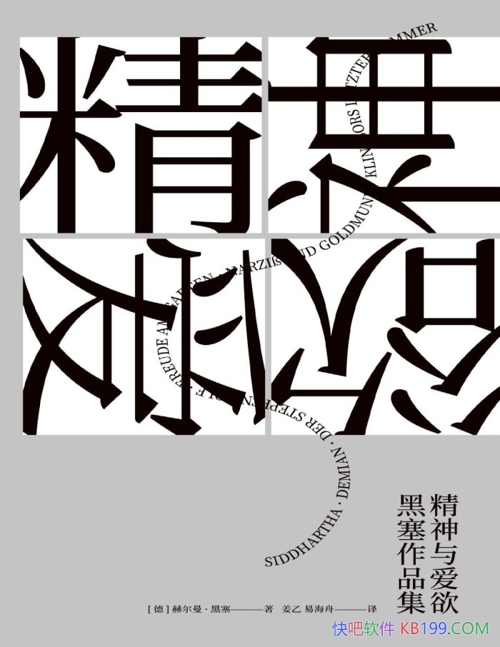 �������밮����������Ʒ����[������]  �ն��������� /epub+mobi+azw3+pdf 