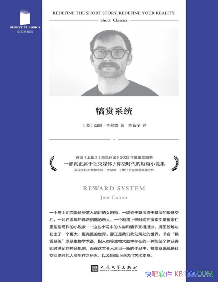 ������ϵͳ��[Ӣ] ��ķ��������/���˶�Ŀһ�µ���Ʒ/epub+mobi+azw3+pdf 
