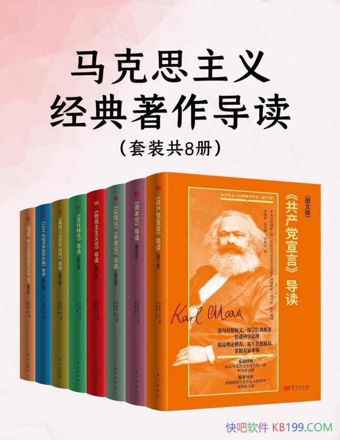 ������˼���徭������������[���˲�]���/ ��� /epub+mobi+azw3+pdf 
