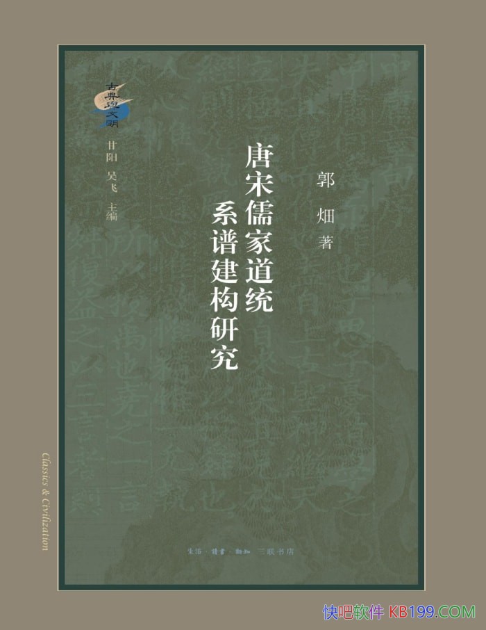 ��������ҵ�ͳϵ�׽����о������x/��ѧ��ʷת�� /epub+mobi+azw3+pdf 