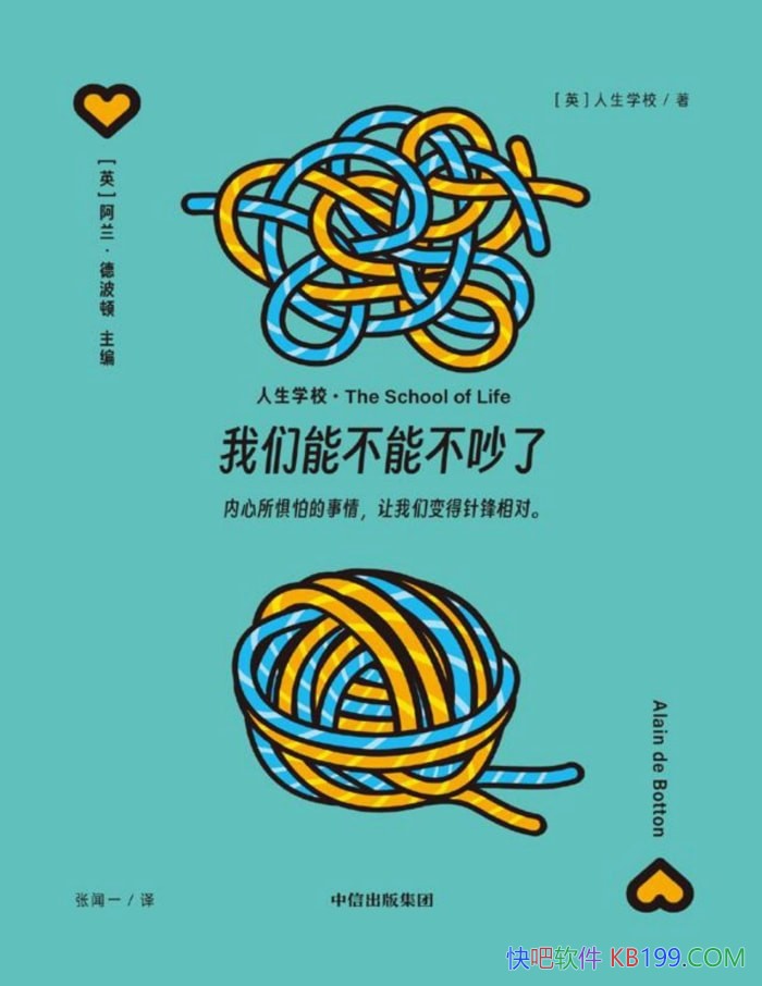 �������ܲ��ܲ����ˡ�Ӣ������ѧУ/���������ֲ� /epub+mobi+azw3+pdf 