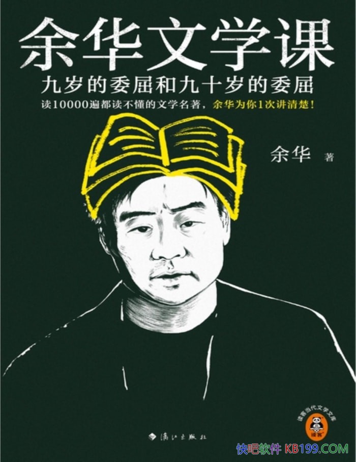 ���໪��ѧ�Σ������ί���;�ʮ���ί�����໪  /epub+mobi+azw3+pdf 