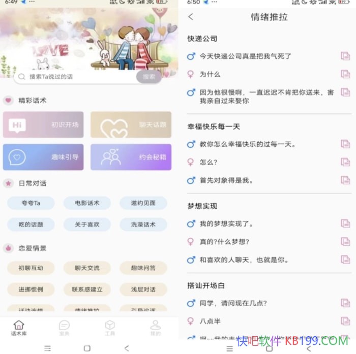 �������컰���� v1.8.0 ������Ա/һ��רΪ������ͨ��Ƶ���������