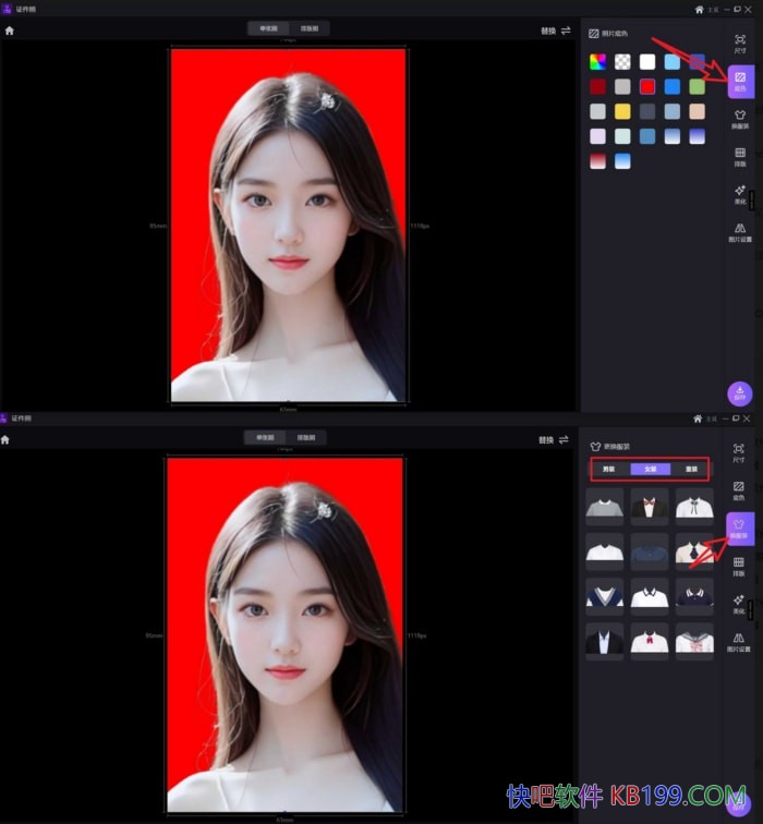 ֤���մ�ʦGilisoft SnapID v8.6.0 PC���Ѽ���/������֤��������