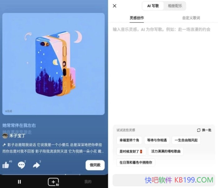 �������� v4.2.0 ��ˬ��/����������ˬ����һ�� AI�������ֹ���