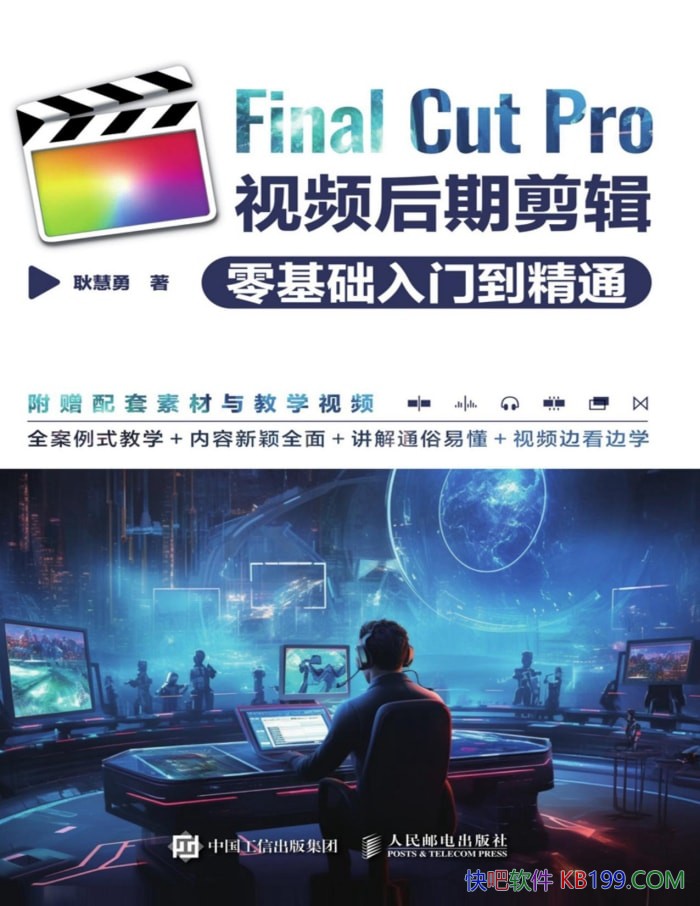��Final Cut Pro ��Ƶ���ڼ�����������ŵ���ͨ�� /epub+mobi+azw3+pdf 