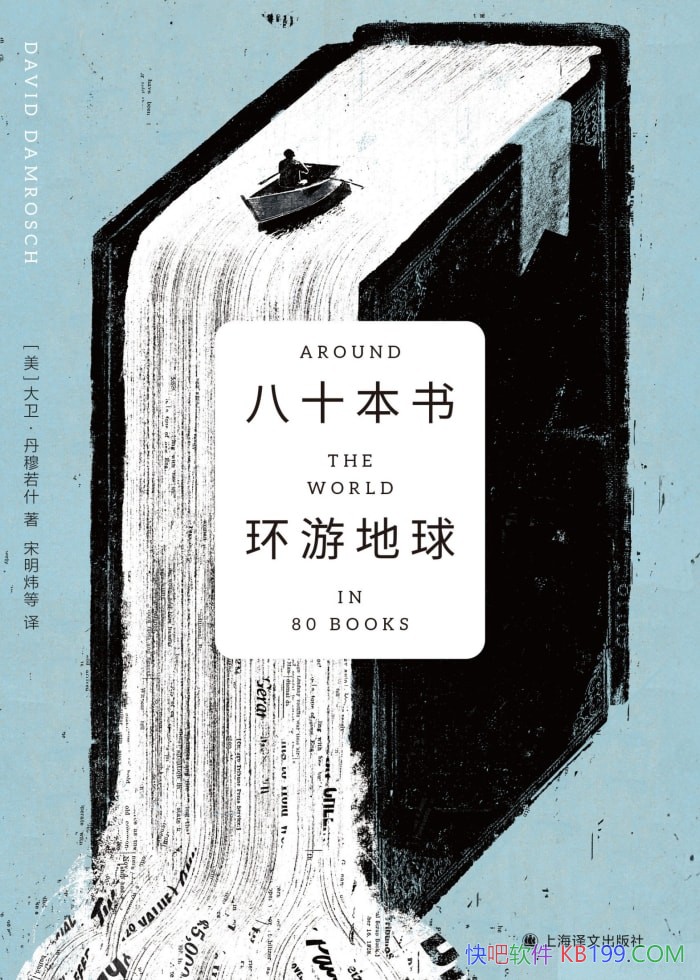 ����ʮ���黷�ε���[��] ������������ʲ/����֮��/epub+mobi+azw3+pdf 