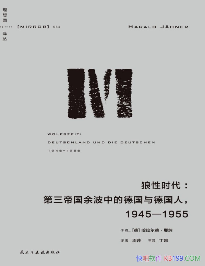 ������ʱ�����������¡�Ү��/�۽�ս��¹��˵�����/epub+mobi+azw3+pdf 