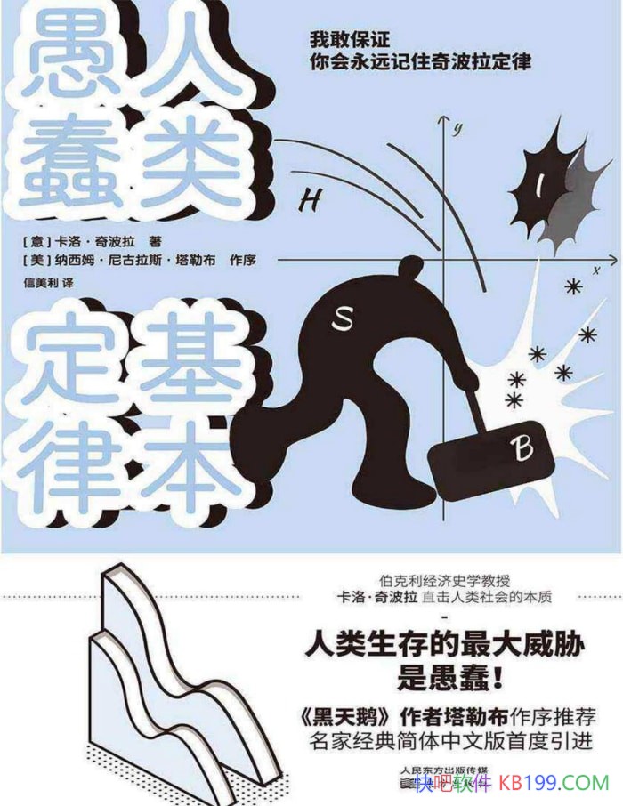 �������޴��������ɡ����塤�沨��/�������ı��� /epub+mobi+azw3+pdf 