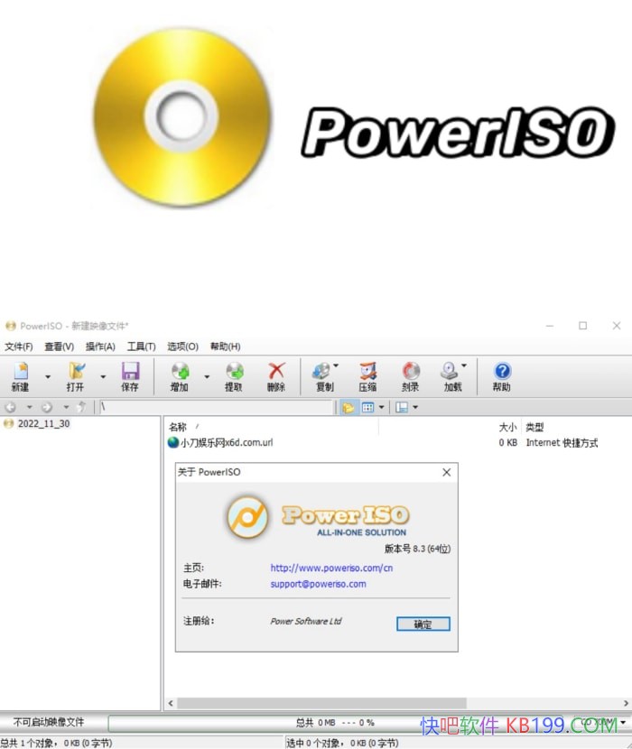 ���̾��񹤾� PowerISO v9.4.0��Я��/CD/DVDӳ����