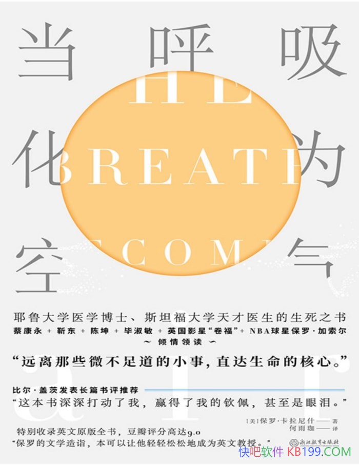 ����������Ϊ������[˫���]������ϣ/�ö���֮����/epub+mobi+azw3+pdf