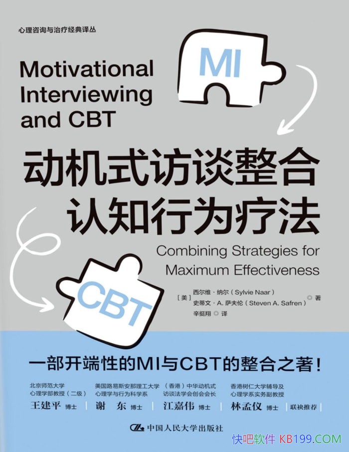 ������ʽ��̸������֪��Ϊ�Ʒ����ɶ�/����ʽ�ķ�̸/epub+mobi+azw3+pdf