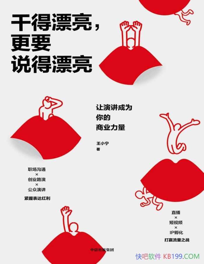 ���ɵ�Ư������Ҫ˵��Ư������С��/�ݽ�����ҵ����/epub+mobi+azw3+pdf