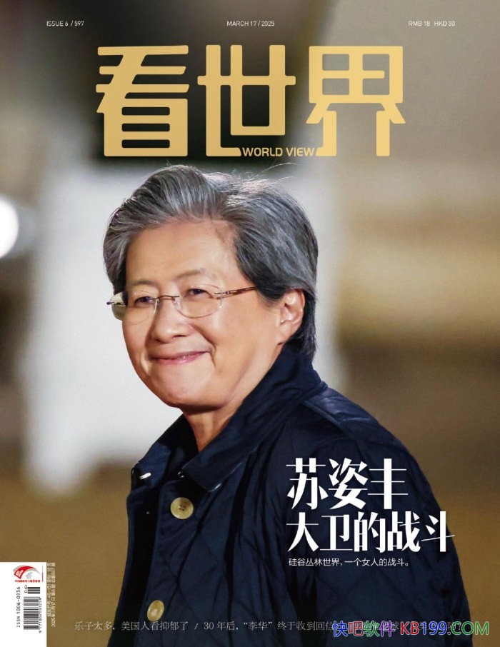 �������硷2025���6��/�������� ���˷������ս��/epub+mobi+azw3+pdf