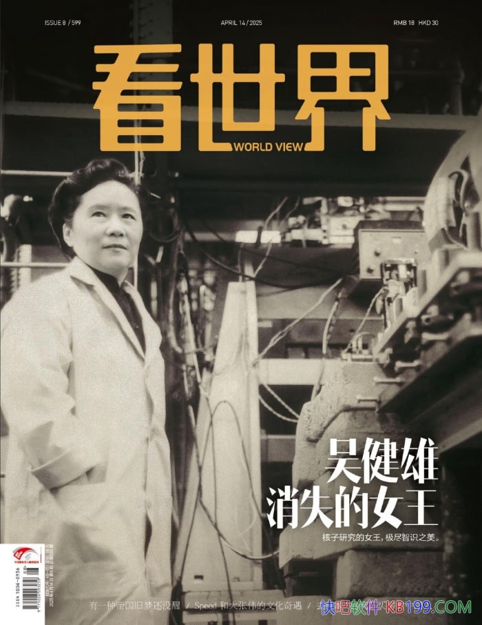 �������硷2025���8��/���������⽡�� ��ʧ��Ů��/epub+mobi+azw3+pdf