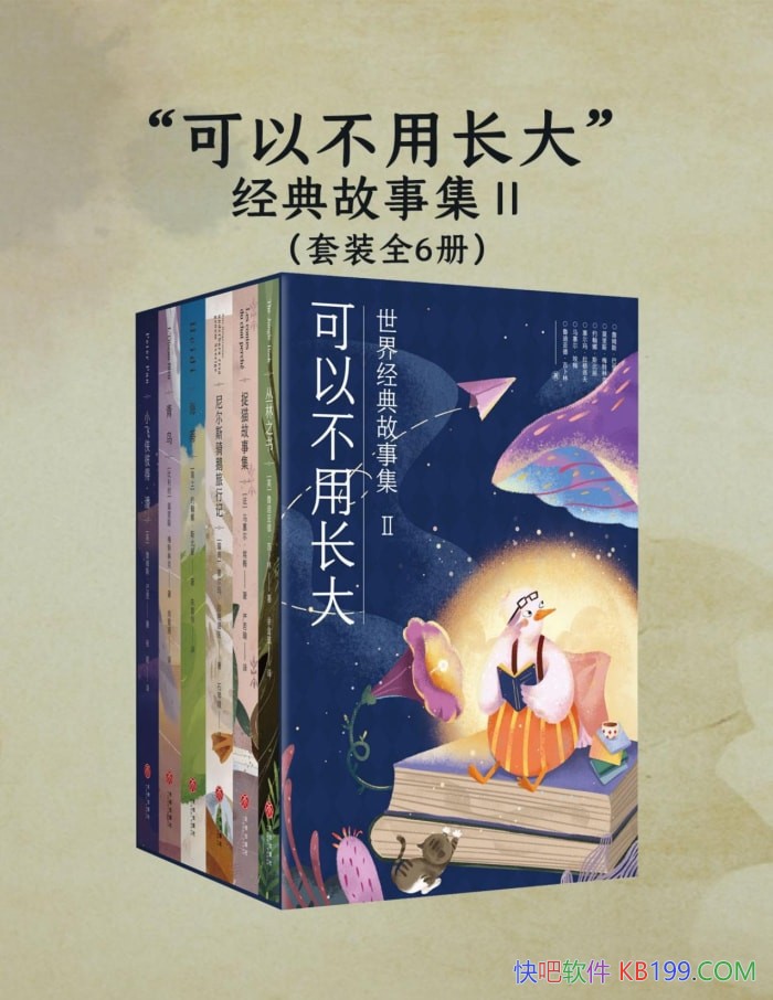 �������Բ��ó��󡱾�����¼���ȫ����/��ȥ����/epub+mobi+azw3+pdf