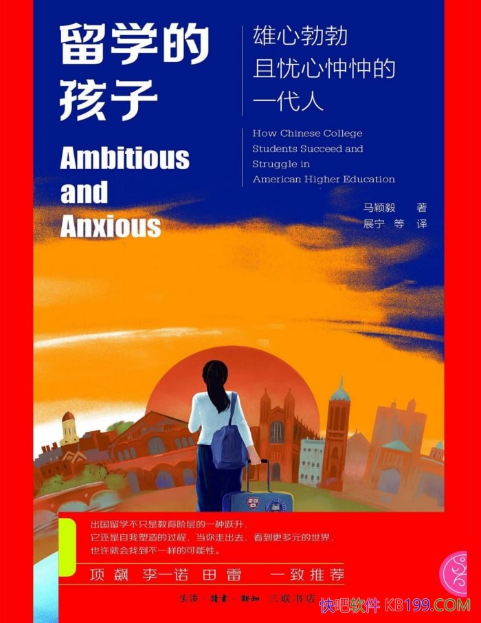 ����ѧ�ĺ��ӡ���ӱ��/���Ĳ��������������һ����/epub+mobi+azw3+pdf