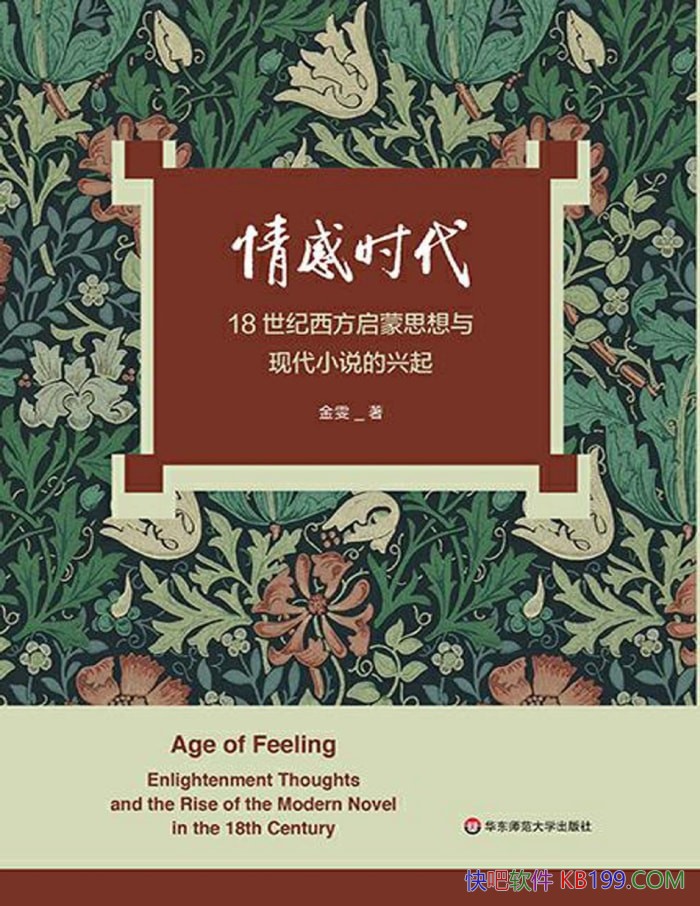 �����ʱ��������/18��������˼�����ִ�С˵������/epub+mobi+azw3+pdf
