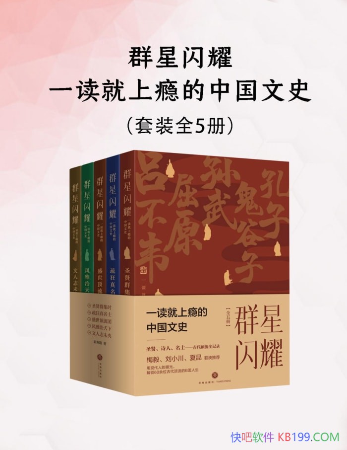 ��Ⱥ����ҫ��һ���������й���ʷ��ȫ���/�Ŷ���/epub+mobi+azw3+pdf