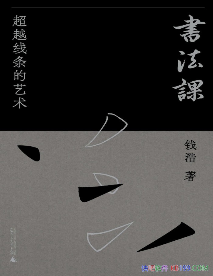 ���鷨�Σ���Խ������������Ǯ��/�ع��鷨��ѧ��ϵ/epub+mobi+azw3+pdf