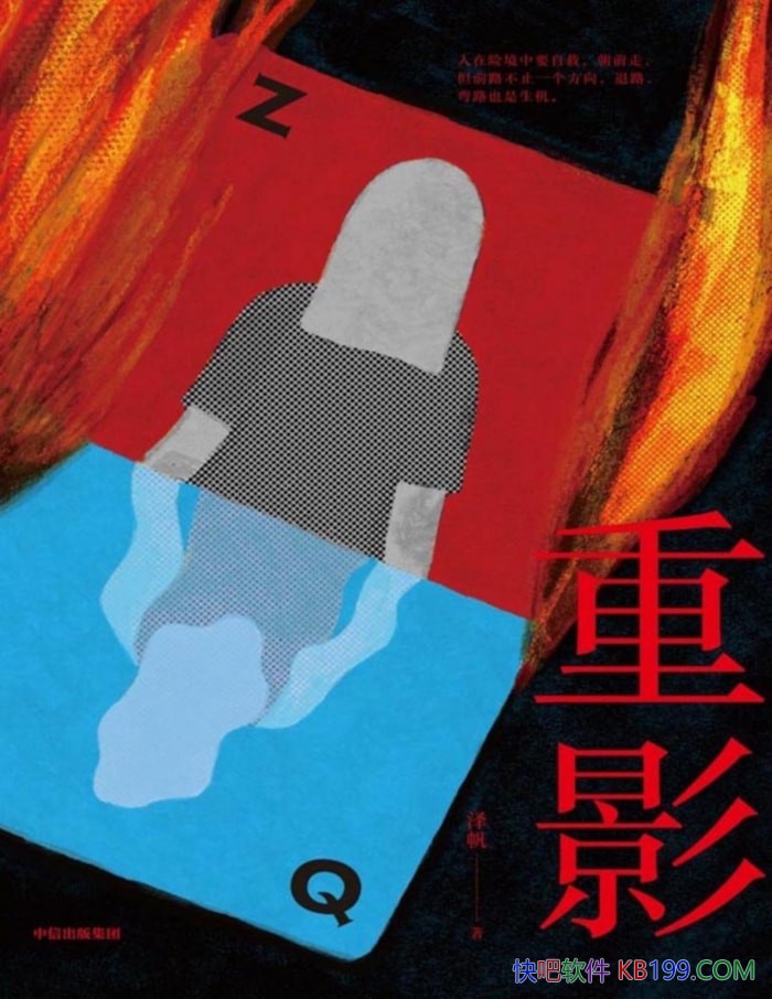 ����Ӱ����/�����̻�������Ů�����������˵ĵ���/epub+mobi+azw3+pdf