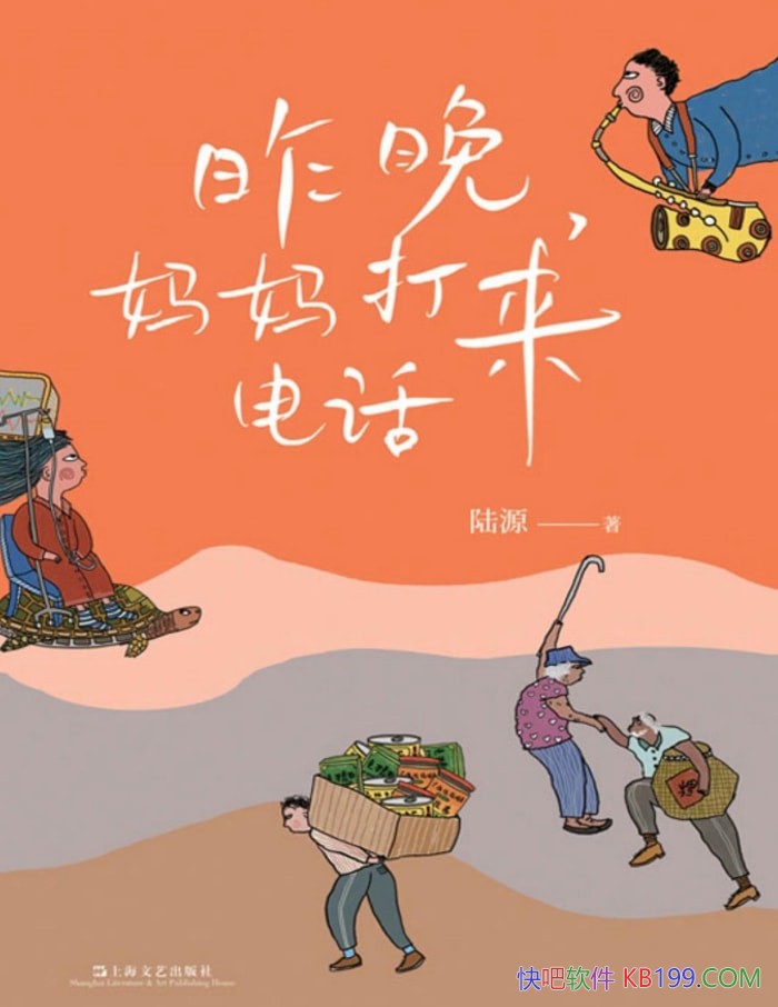 ����������������绰��½Դ/ĸ��̸�������᧿�Σ/epub+mobi+azw3+pdf