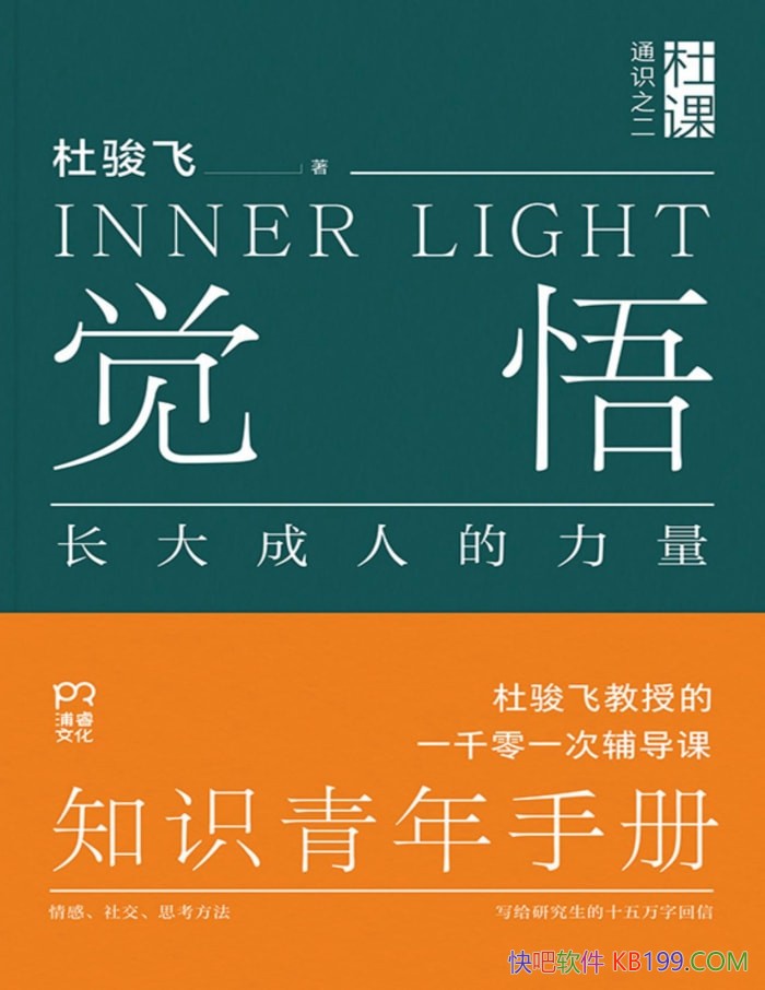 �����򣺳�����˵��������ſ���/��ữ�ɳ�ָ��/epub+mobi+azw3+pdf 