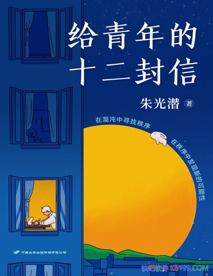 ���������ʮ�����š����Ǳ/д�����������ָ��/epub+mobi+azw3+pdf 