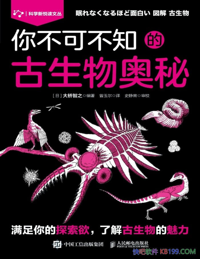 ���㲻�ɲ�֪�Ĺ�������ء�[��] ������֮/������/epub+mobi+azw3+pdf 