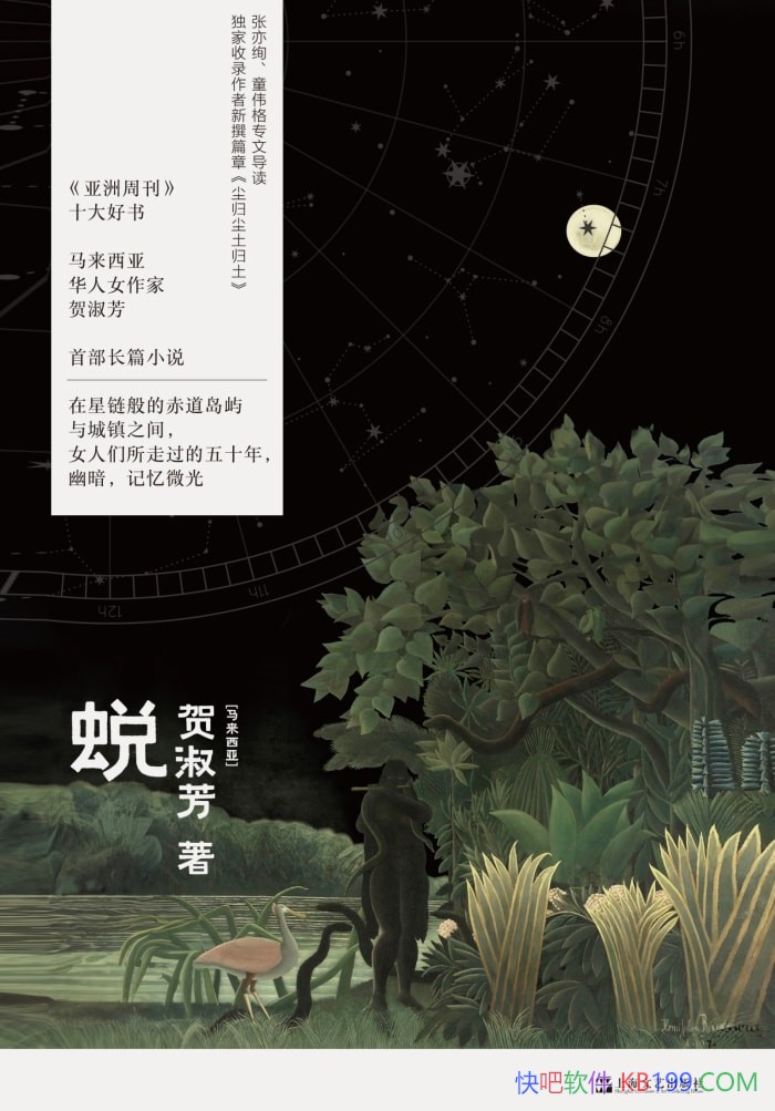 ���ɡ�[��������] ���緼/��д���Ǿ�ɢ��Ƽ������ /epub+mobi+azw3+pdf  