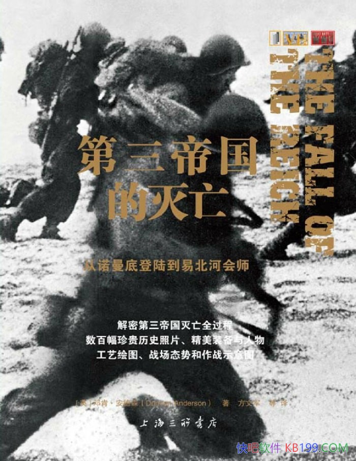 �������۹�����������ŵ���׵�½���ױ��ӻ�ʦ��  /epub+mobi+azw3+pdf 