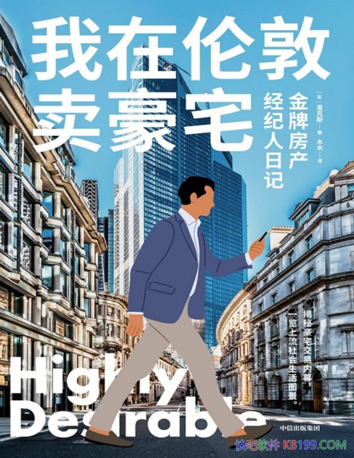 �������׶�����լ�����Ʒ����������ռǡ� ���˹ /epub+mobi+azw3+pdf  