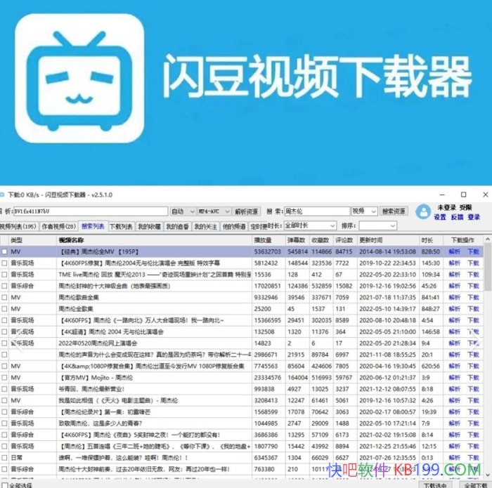 ������Ƶ������ v4.0.20260729/��ƽ̨��Ƶ����������