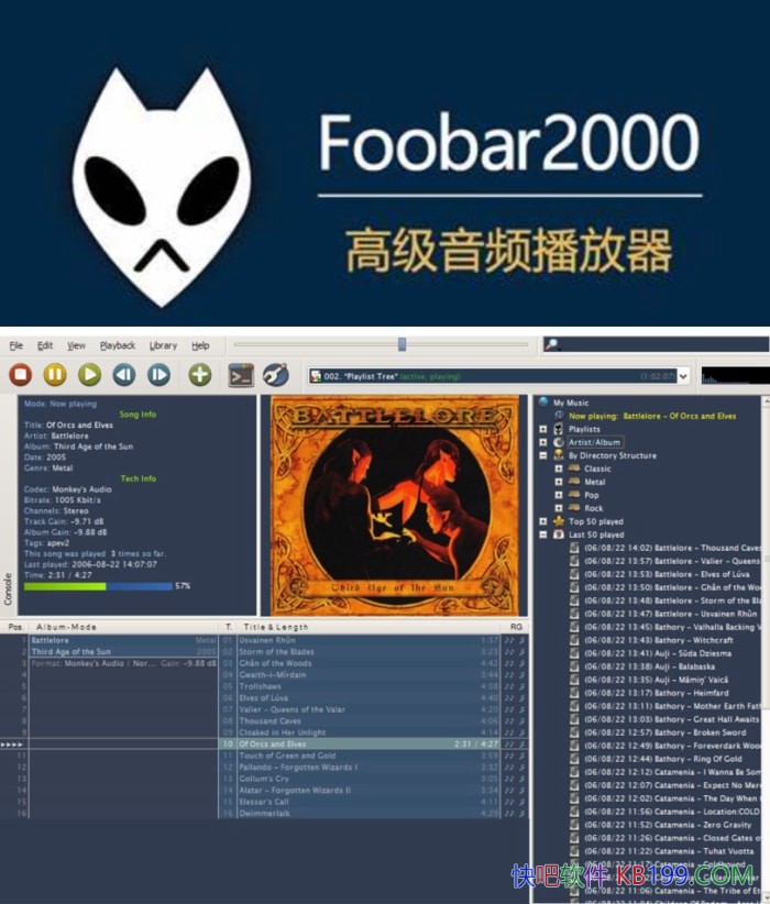 ��Ʒ����Ƶ������Foobar2000������ǿ�� v2.25.10/רҵ��Ʒ����Ƶ������