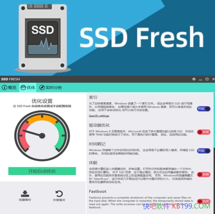 Abelssoft SSD Fresh Plus 15.0.61552 �����ر��/ǿ��Ĺ�̬Ӳ���Ż�����