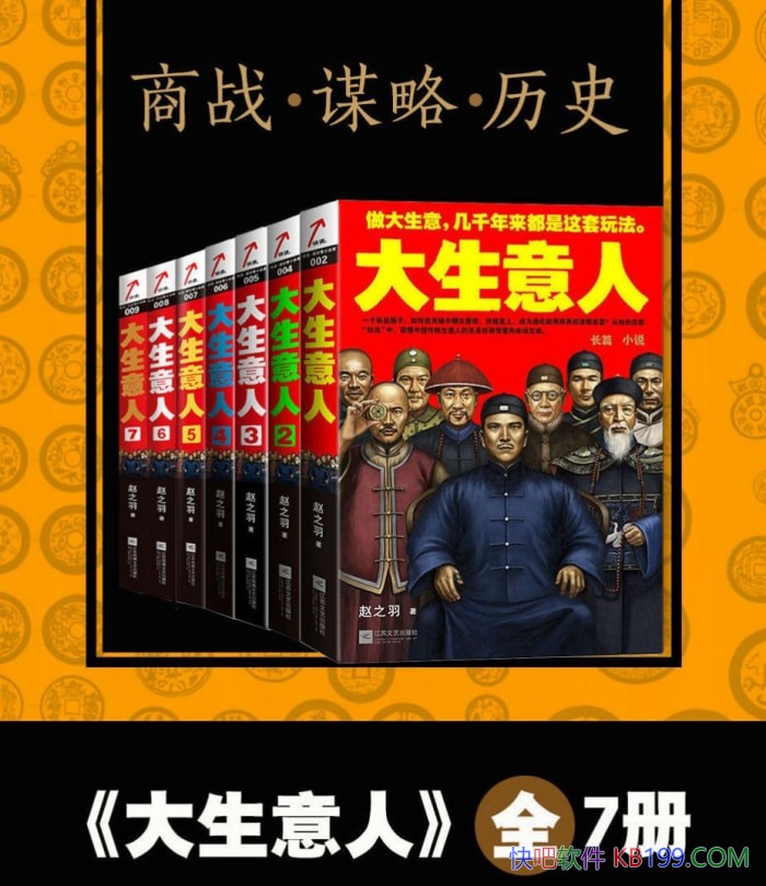 ����������ȫ������֮��/��������ǻۺ�����׼��/epub+mobi+azw3+pdf 