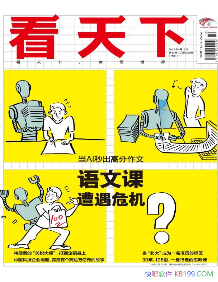 �������¡�2025���10�ڡ�/ ���ۺ���������־�ܿ� /epub+mobi+azw3+pdf  
