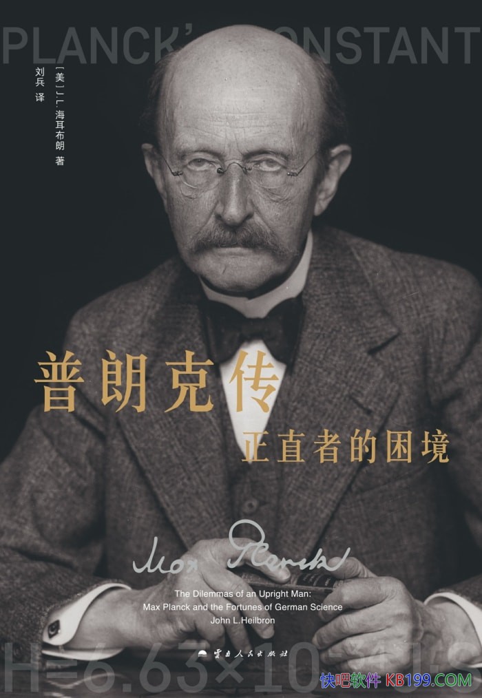 �����ʿ˴�����ֱ�ߵ�������[��] J.L.��������/����/epub+mobi+azw3+pdf  
