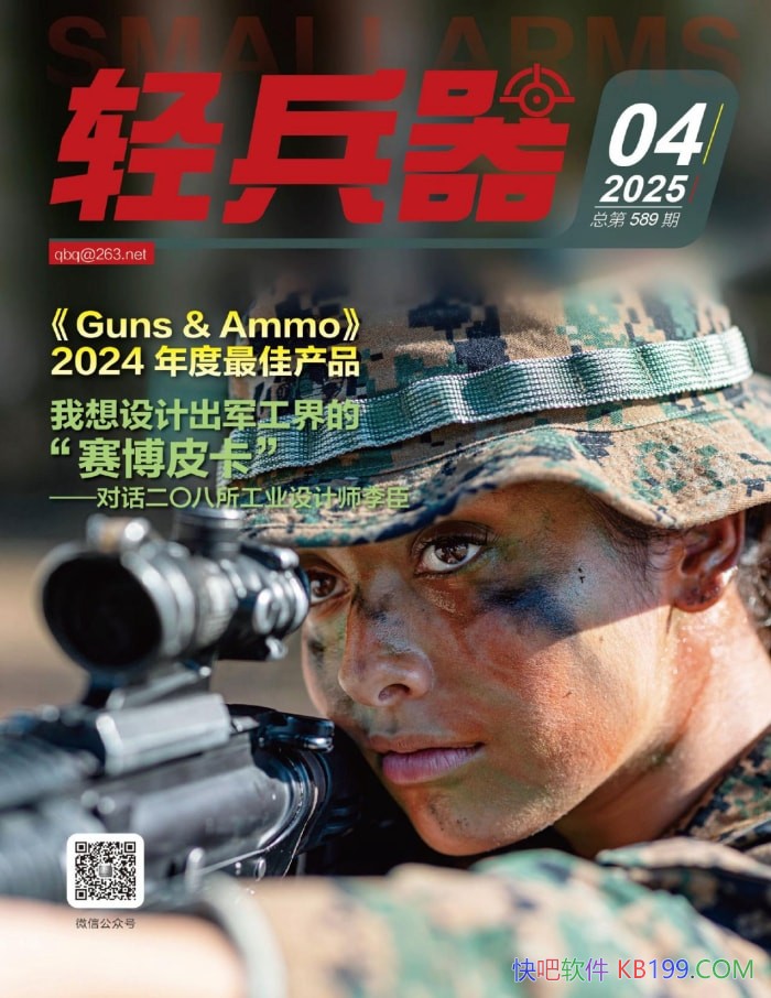 ���������2025���4�ڡ�/�����������Ŀɶ����ڿ� /epub+mobi+azw3+pdf   