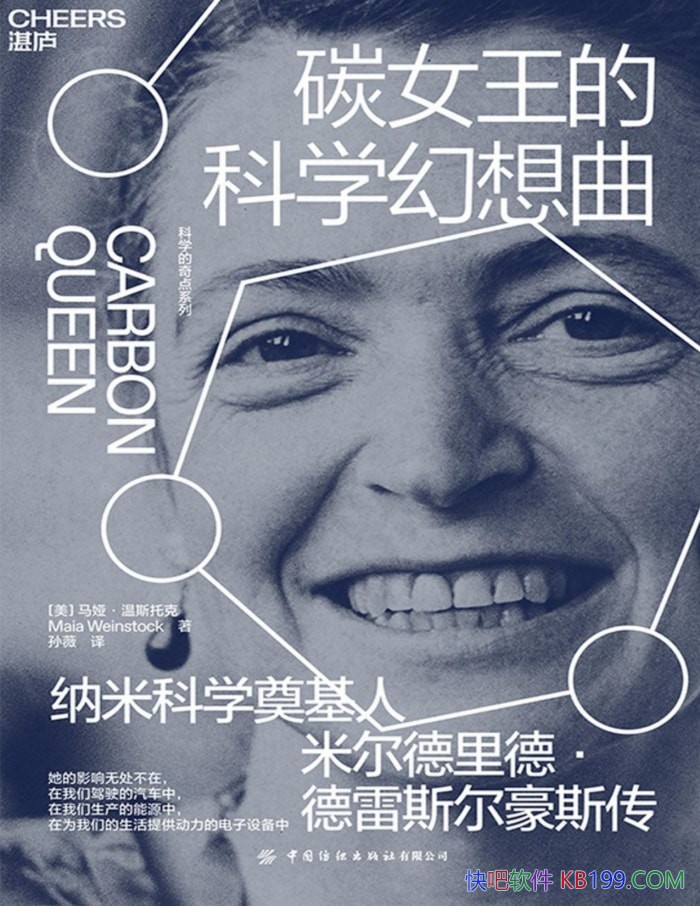 ��̼Ů���Ŀ�ѧ��������[��] ��櫡���˹�п�/������/epub+mobi+azw3+pdf 