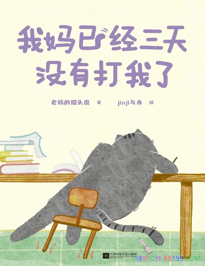 �������Ѿ�����û�д����ˡ������èͷӥ/������ /epub+mobi+azw3+pdf 