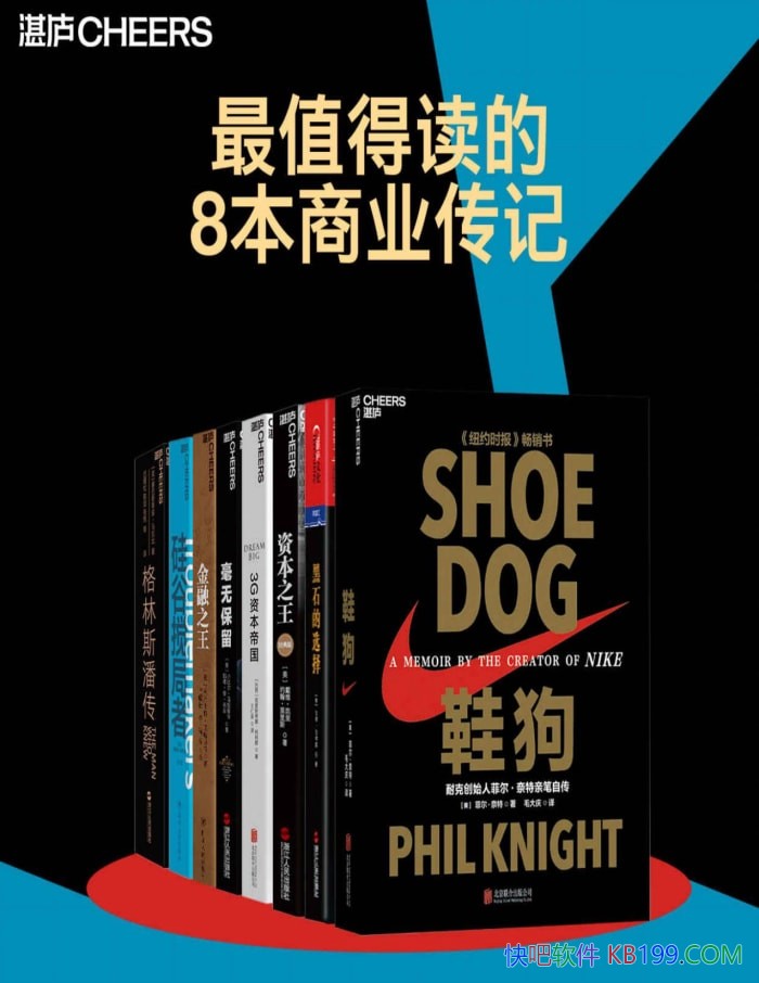 ����ֵ�ö���8����ҵ���ǡ��ƶ�������/ �˵á��˵�ɭ/epub+mobi+azw3+pdf