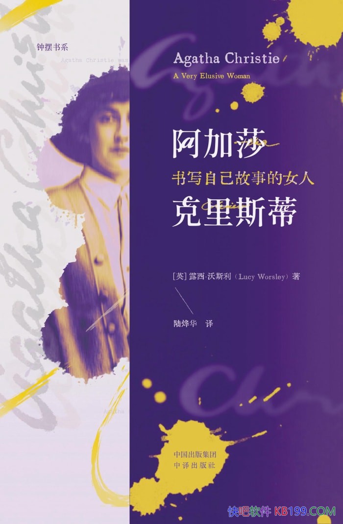 ������ɯ������˹�٣���д�Լ����µ�Ů�ˡ������� /epub+mobi+azw3+pdf   